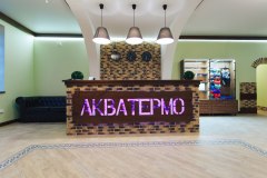 Горячие бассейны Акватермо в Майкопе