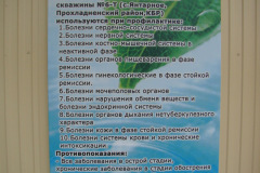 Горячий источник в селе Янтарное, Кабардино-Балкария