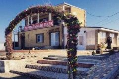 Термальные источники "Золотая рыбка"