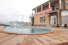 Термальные источники "Золотая рыбка"